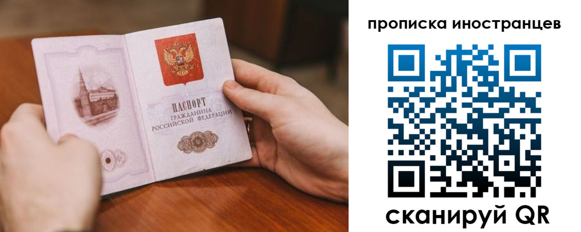 прописка регистрация в Козьмодемьянске