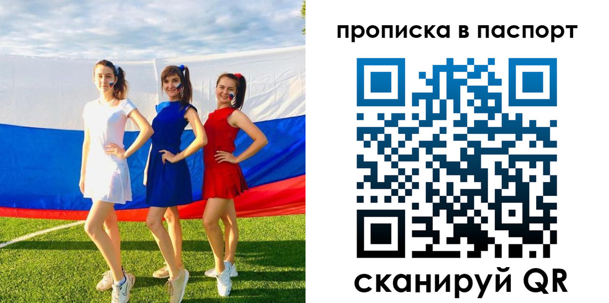 регистрация в Козьмодемьянске