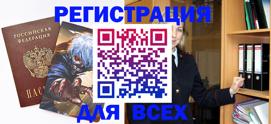 пропишу в квартире в Козьмодемьянске