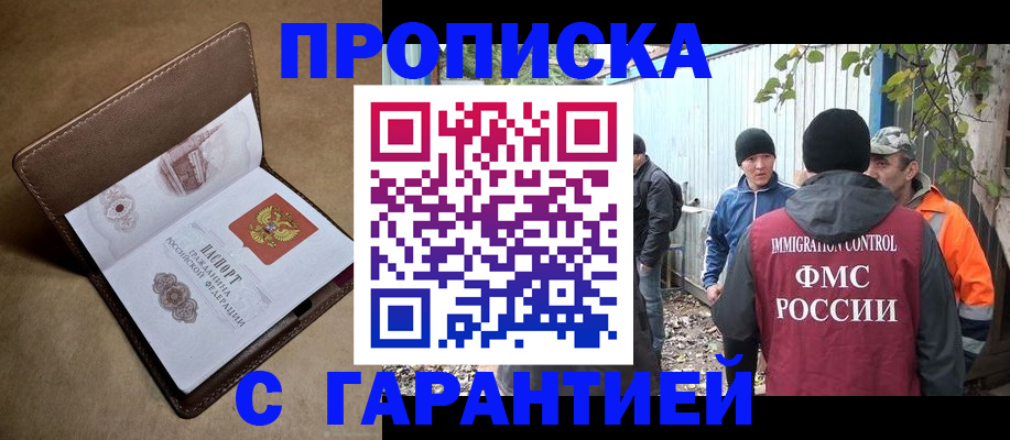 миграционный учет в Козьмодемьянске