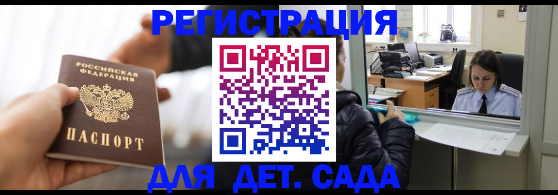 где прописаться в Козьмодемьянске