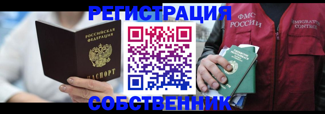 форма 3 в Козьмодемьянске